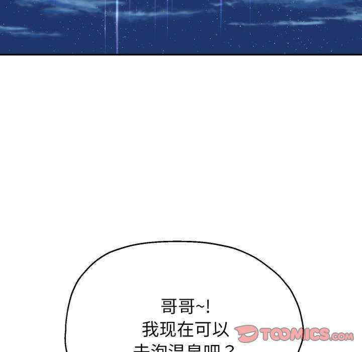 重生之长枪无敌/重生成为大只佬