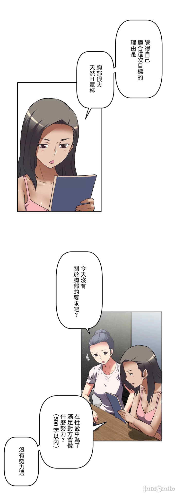 性爱转生!三途川的女孩们