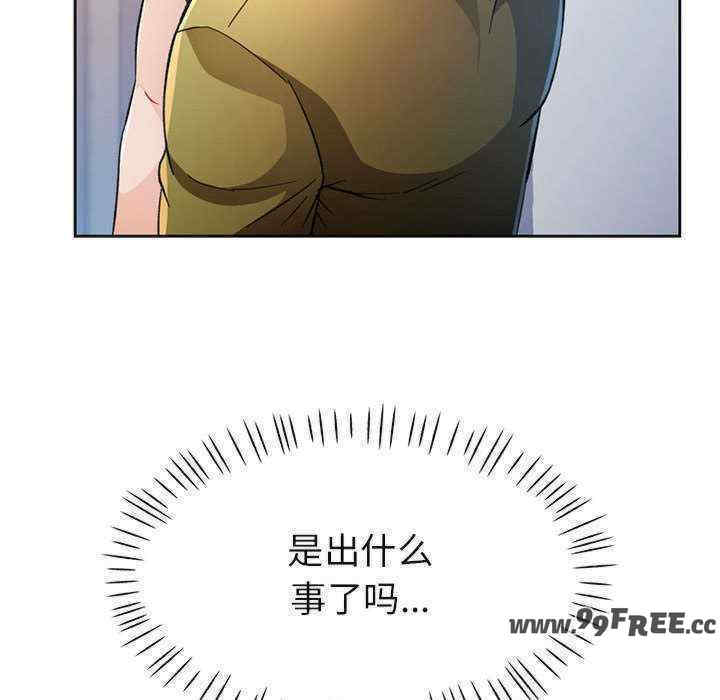 脱轨关系/脱序人妻