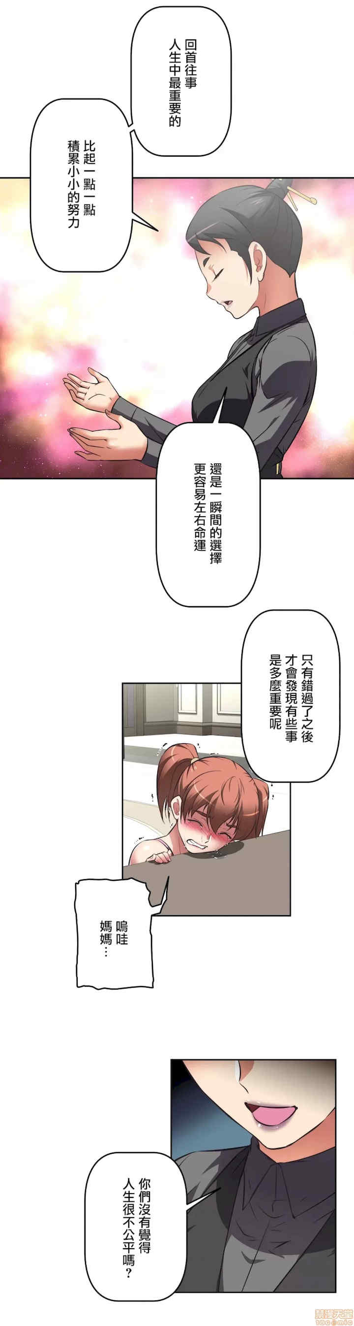 性爱转生!三途川的女孩们