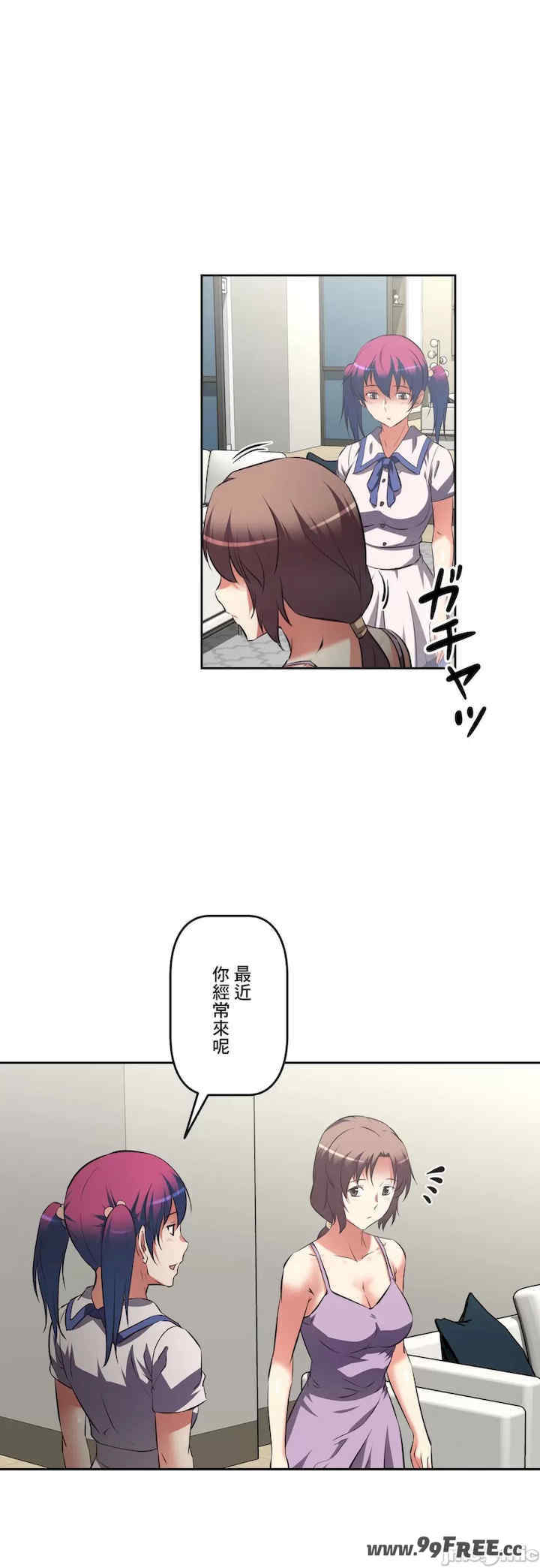 性爱转生!三途川的女孩们