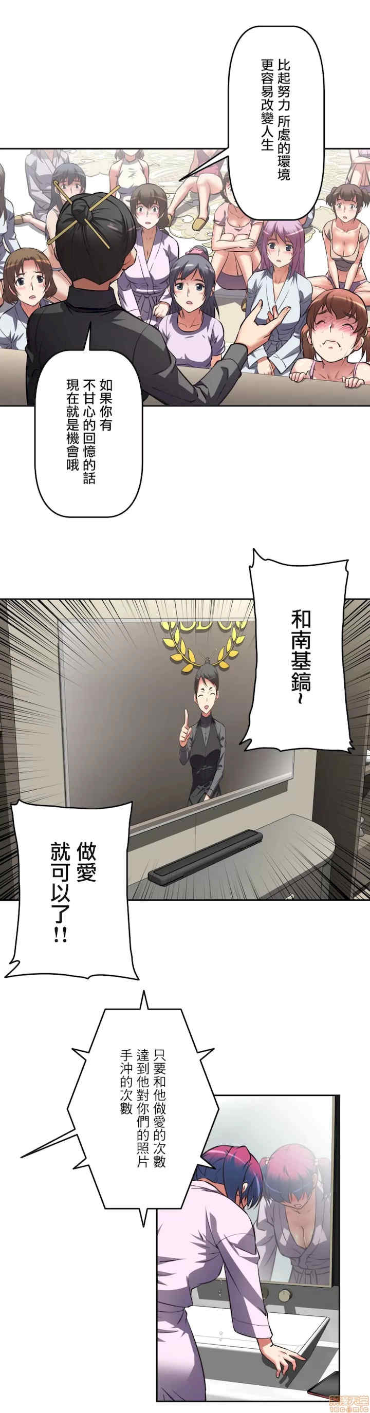 性爱转生!三途川的女孩们