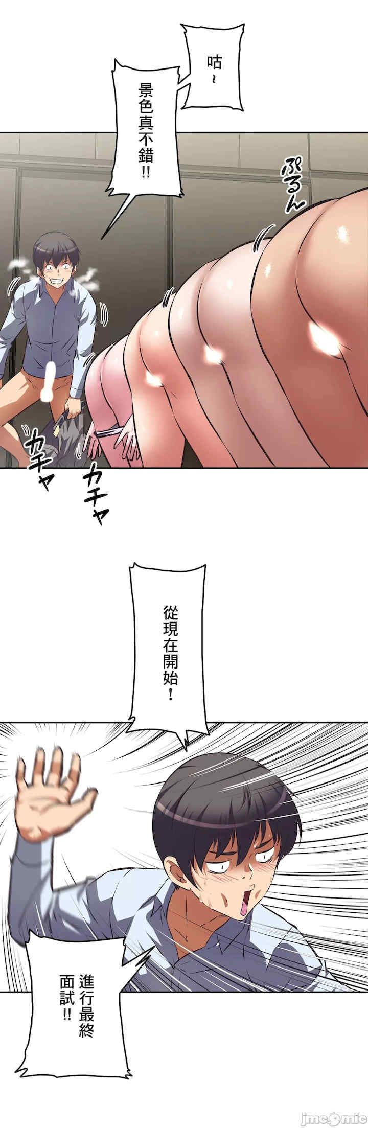 性爱转生!三途川的女孩们