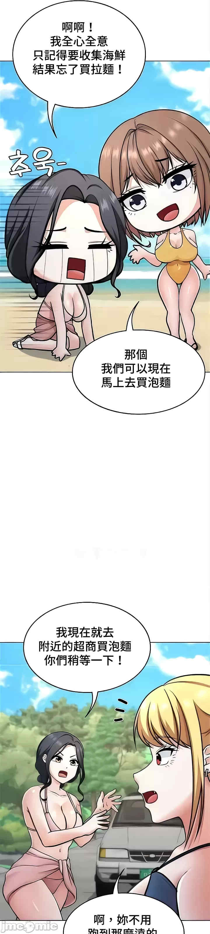 都会男子和方言女子的爱爱教学