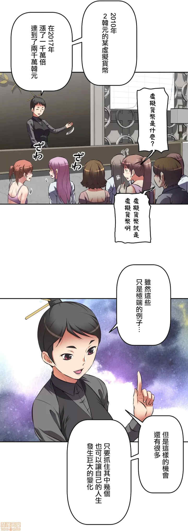 性爱转生!三途川的女孩们