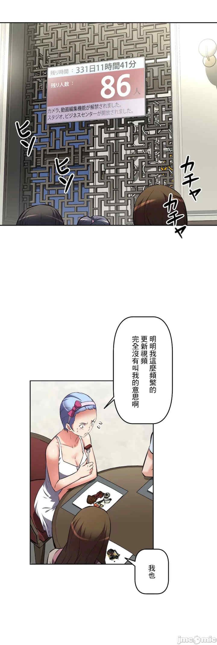 性爱转生!三途川的女孩们