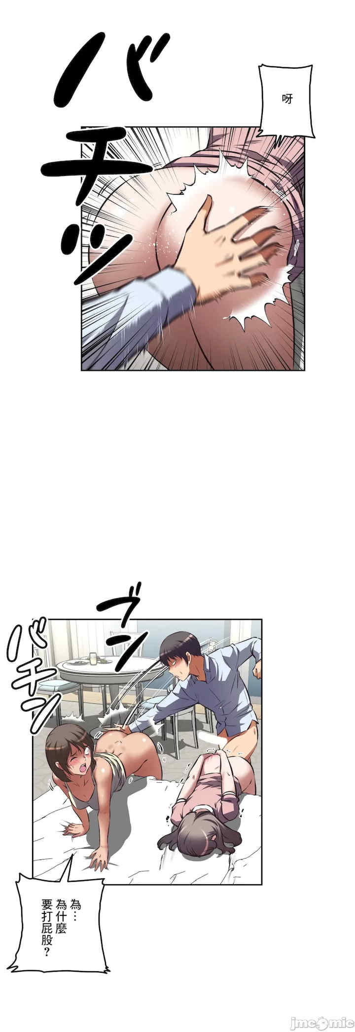 性爱转生!三途川的女孩们