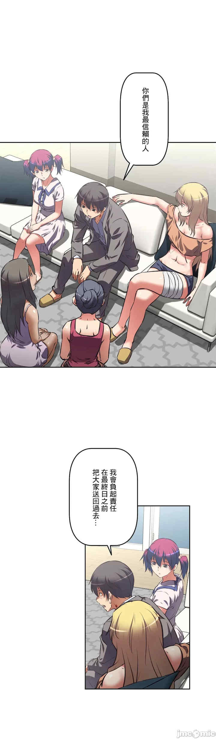 性爱转生!三途川的女孩们