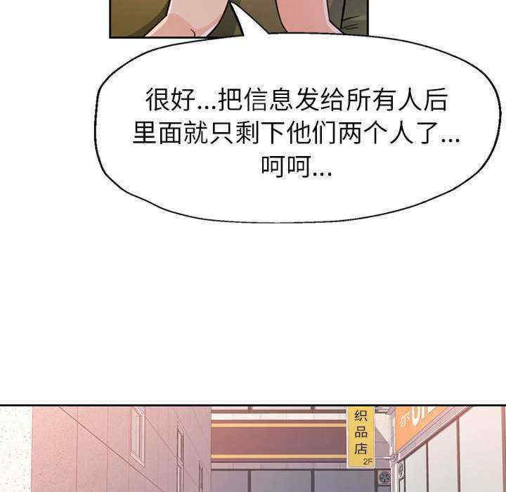 脱轨关系/脱序人妻