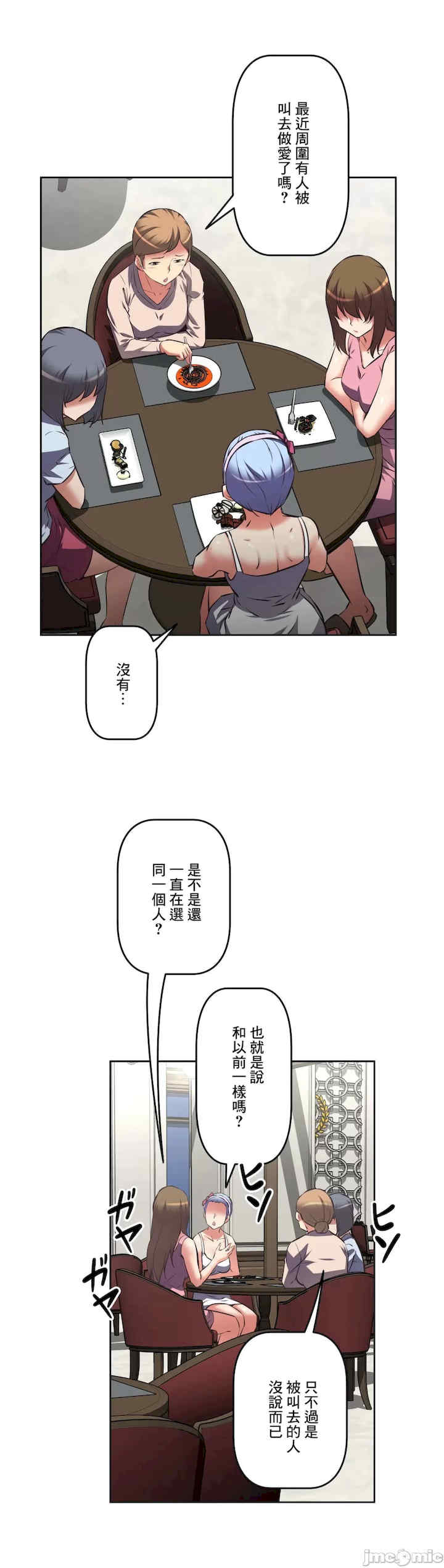 性爱转生!三途川的女孩们