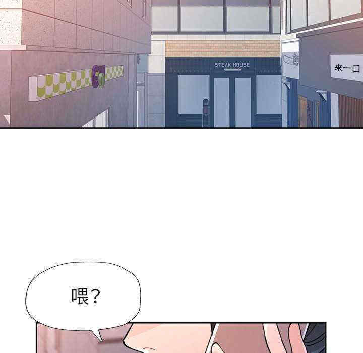 脱轨关系/脱序人妻