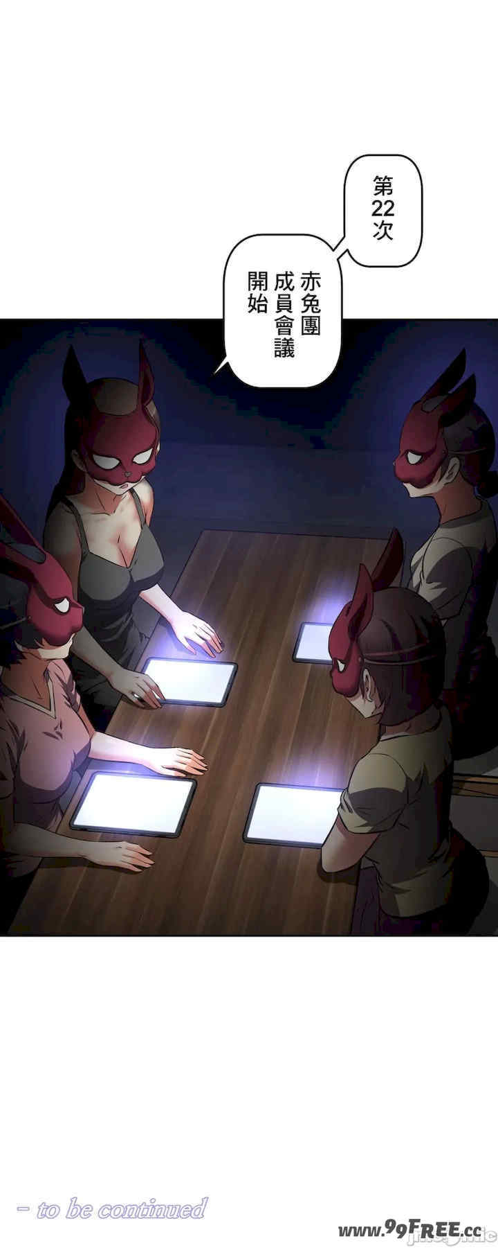 性爱转生!三途川的女孩们