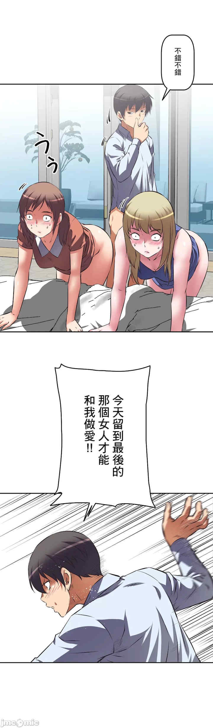 性爱转生!三途川的女孩们