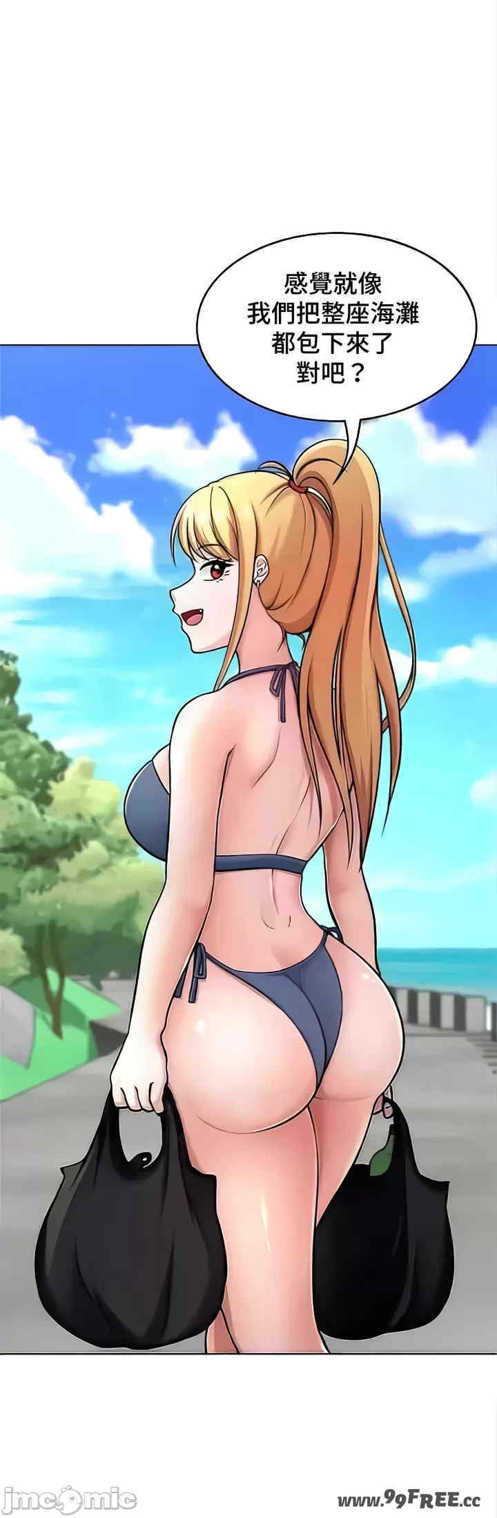 都会男子和方言女子的爱爱教学