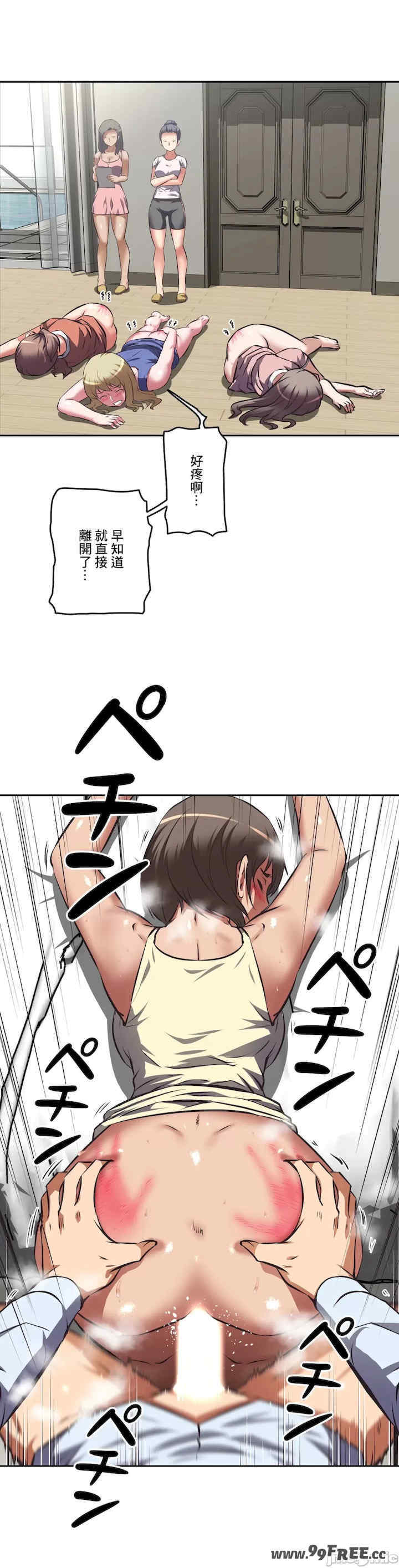 性爱转生!三途川的女孩们