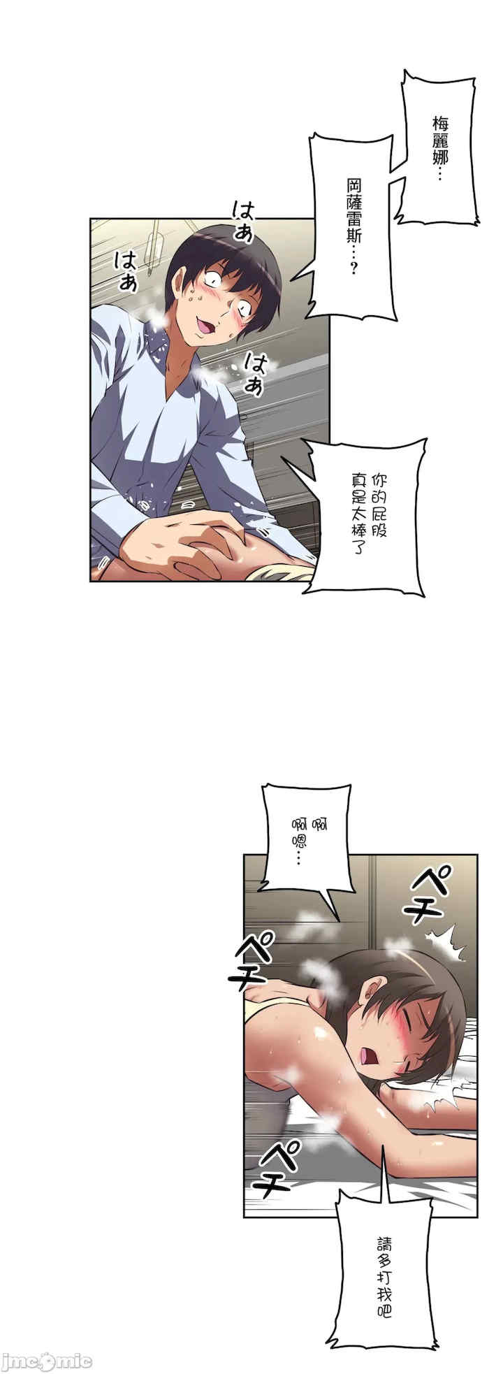 性爱转生!三途川的女孩们