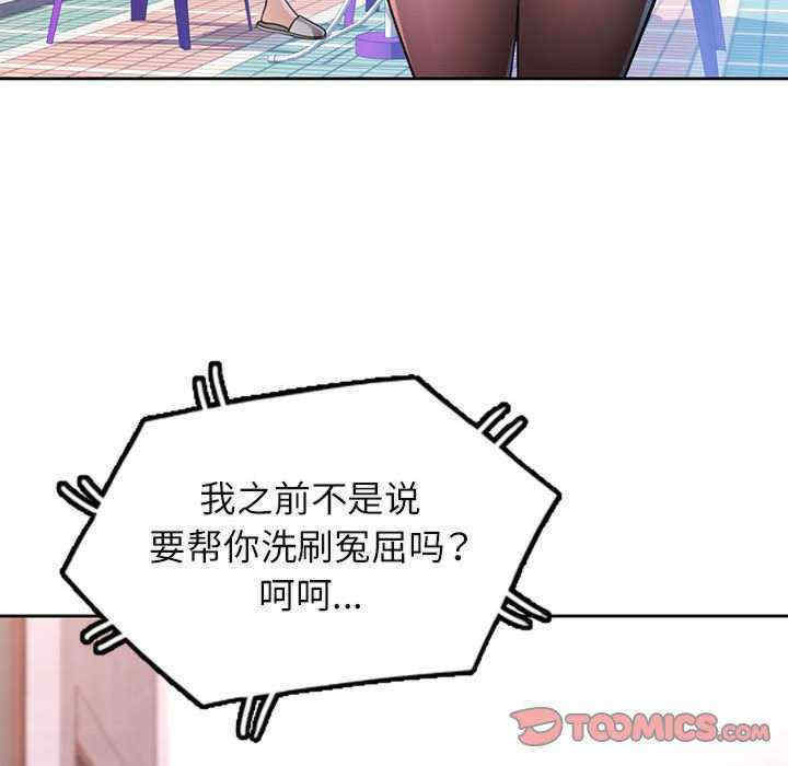 脱轨关系/脱序人妻