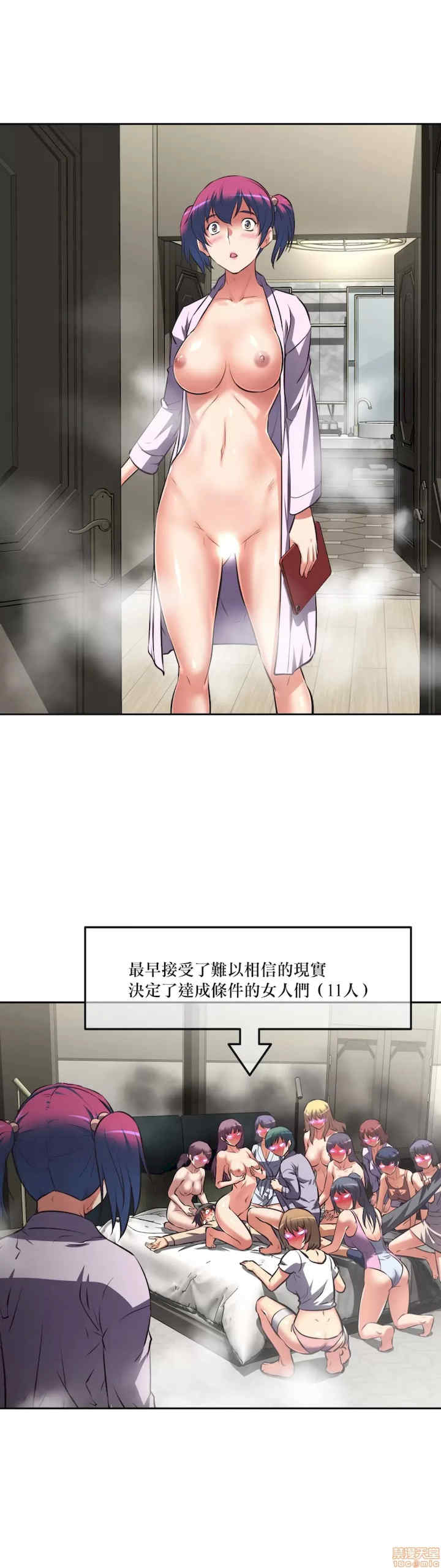 性爱转生!三途川的女孩们