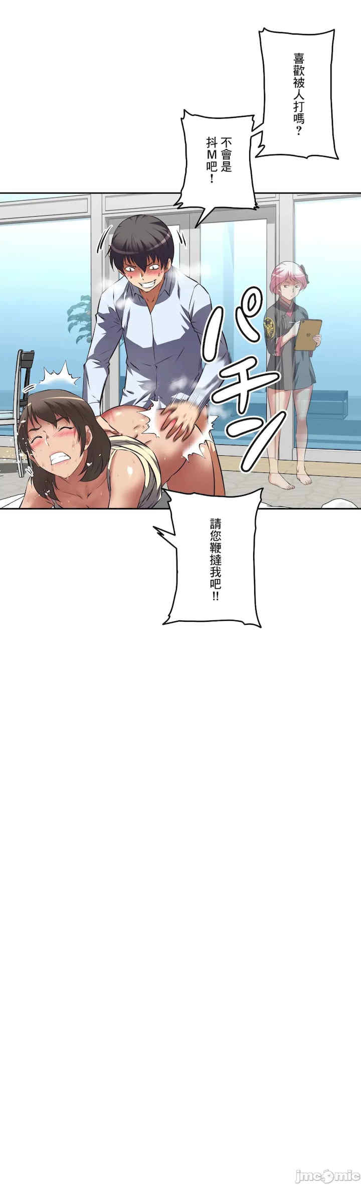 性爱转生!三途川的女孩们