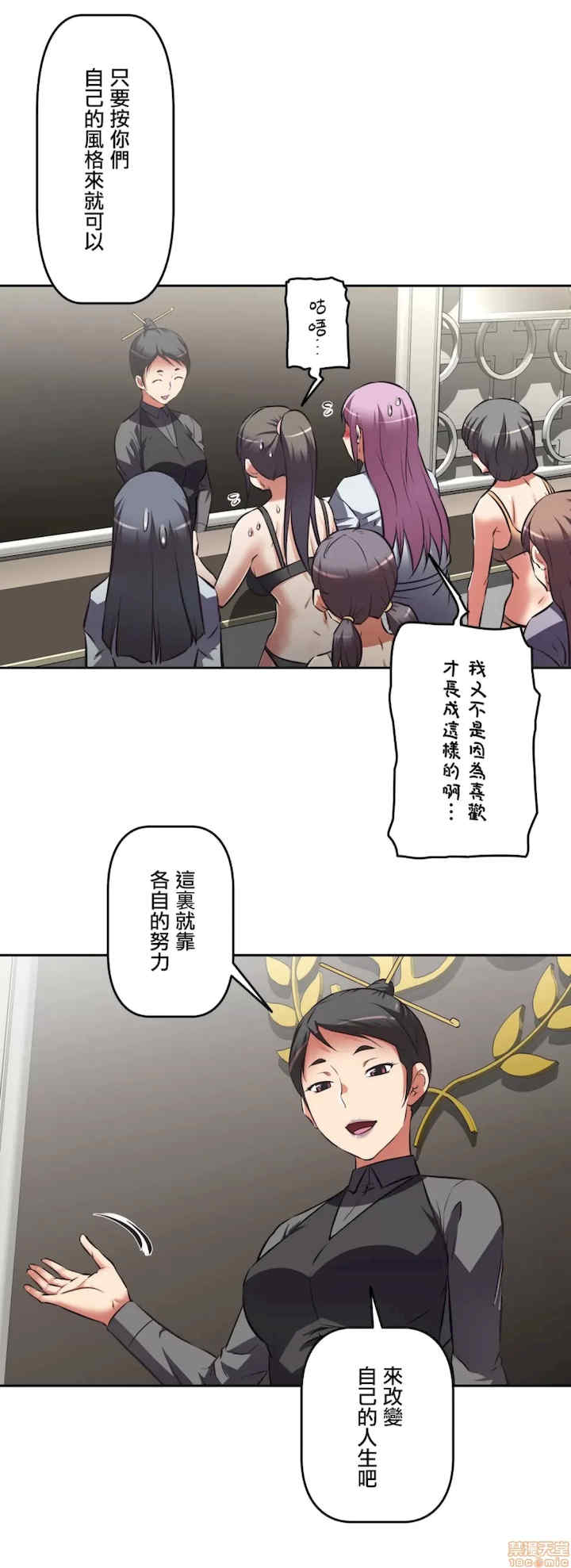 性爱转生!三途川的女孩们