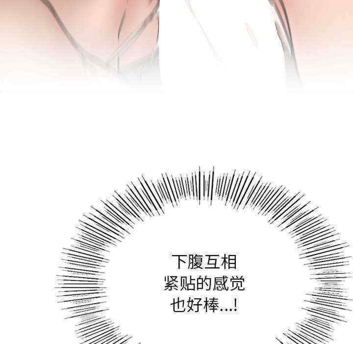 屋檐下的光/当我们在一起