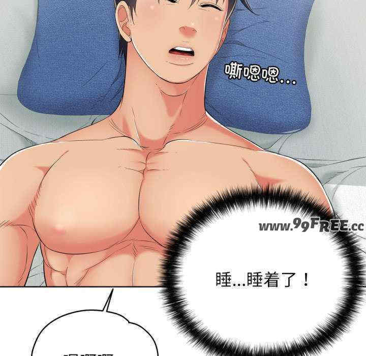 再爱我一次