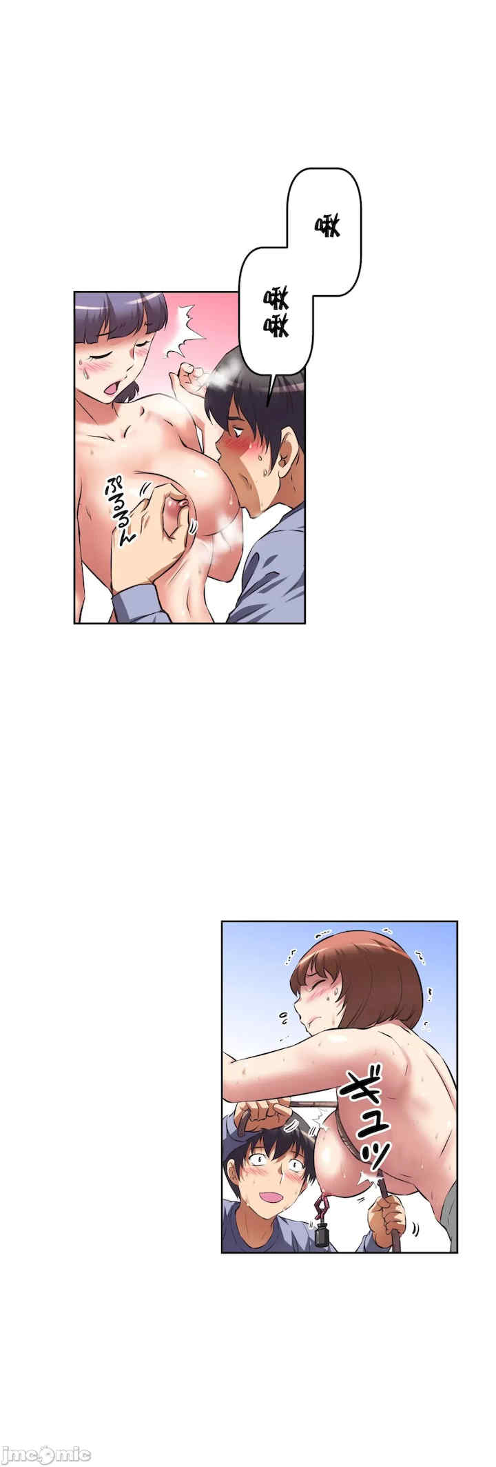 性爱转生!三途川的女孩们