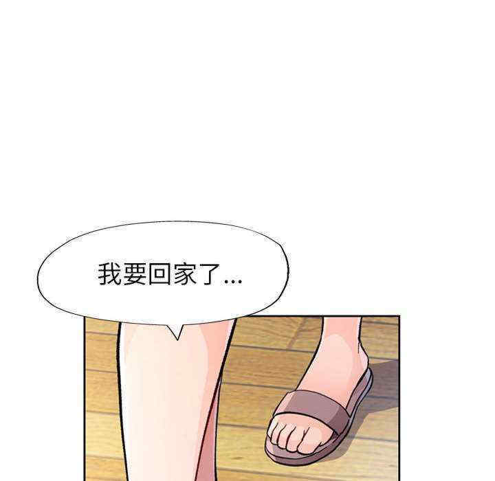 脱轨关系/脱序人妻