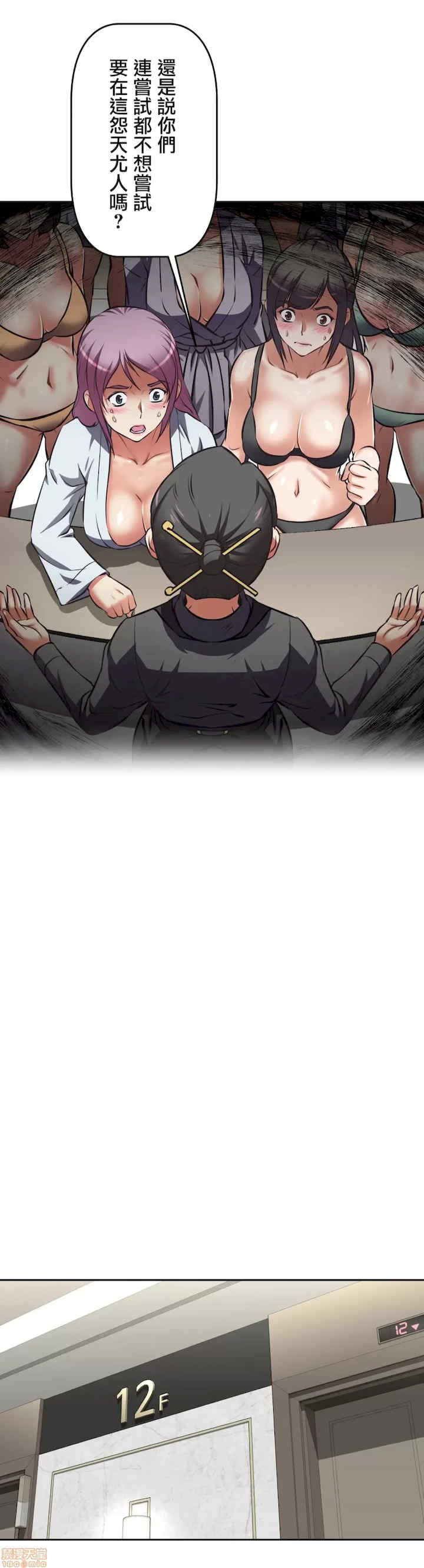 性爱转生!三途川的女孩们