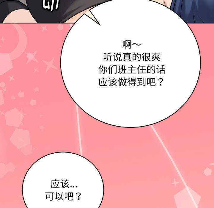 最后的冲刺/冲刺重考班