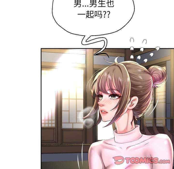 重生之长枪无敌/重生成为大只佬