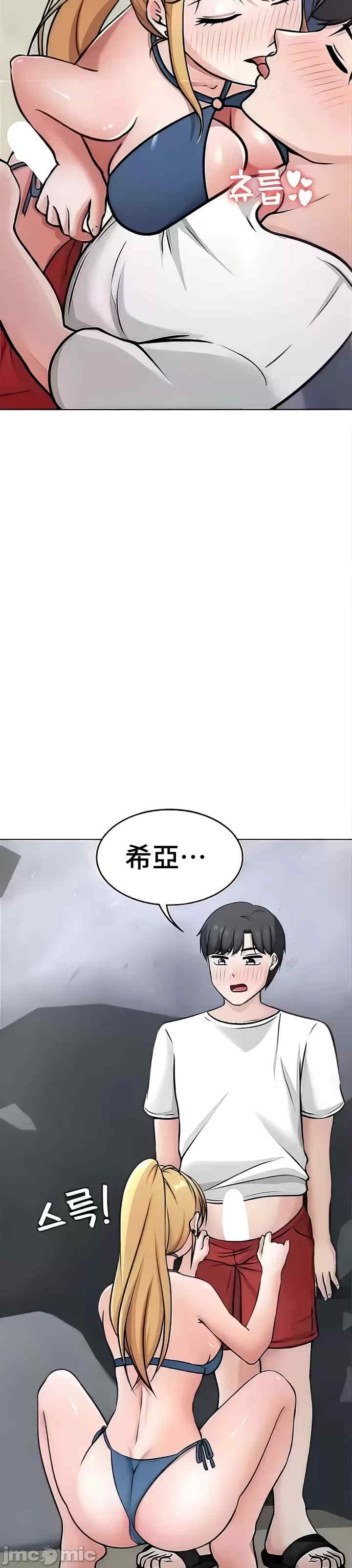 都会男子和方言女子的爱爱教学