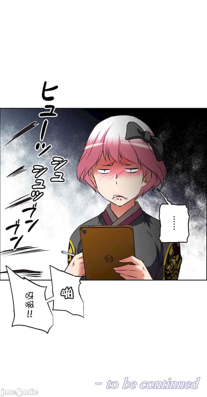 性爱转生!三途川的女孩们