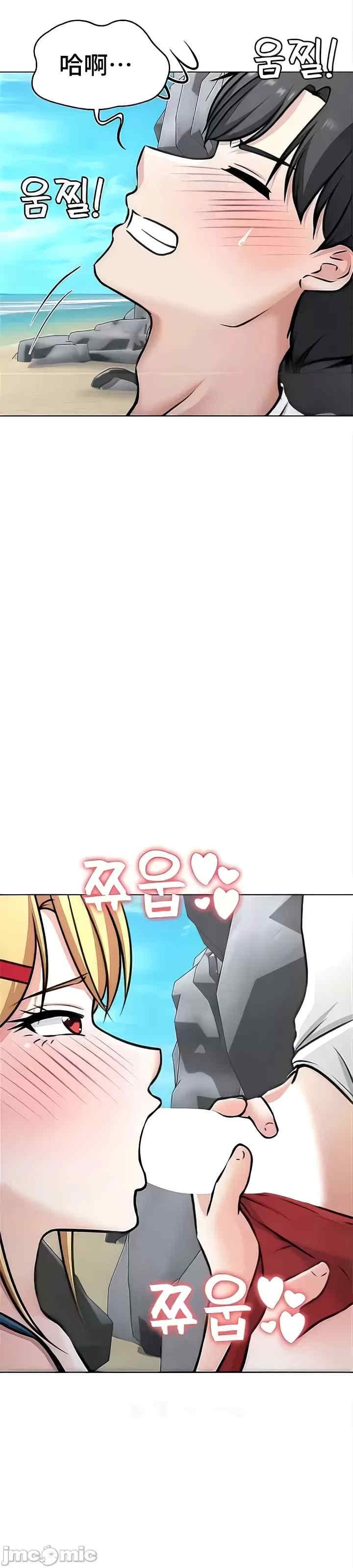 都会男子和方言女子的爱爱教学