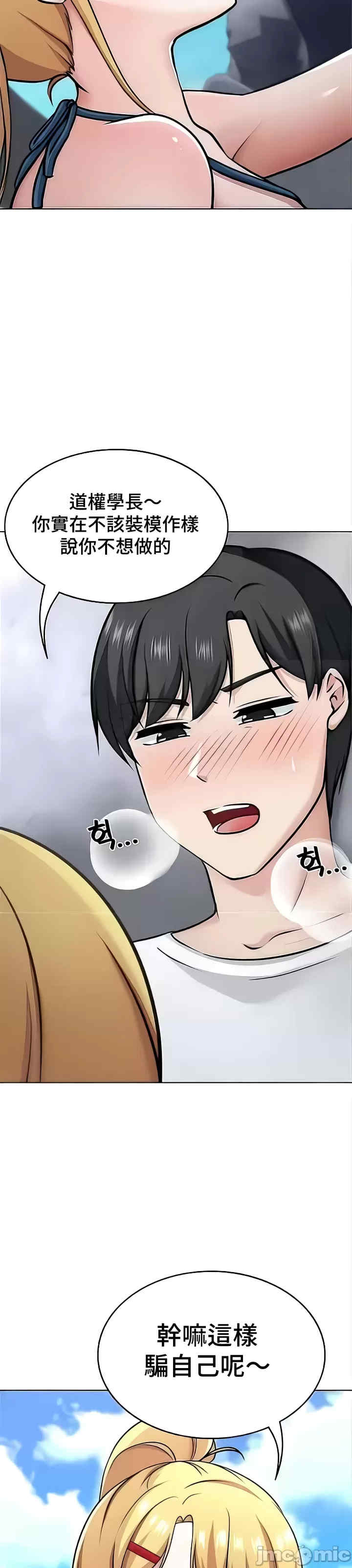 都会男子和方言女子的爱爱教学