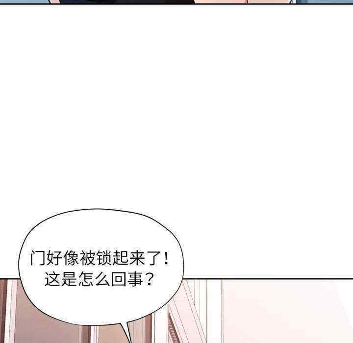 脱轨关系/脱序人妻