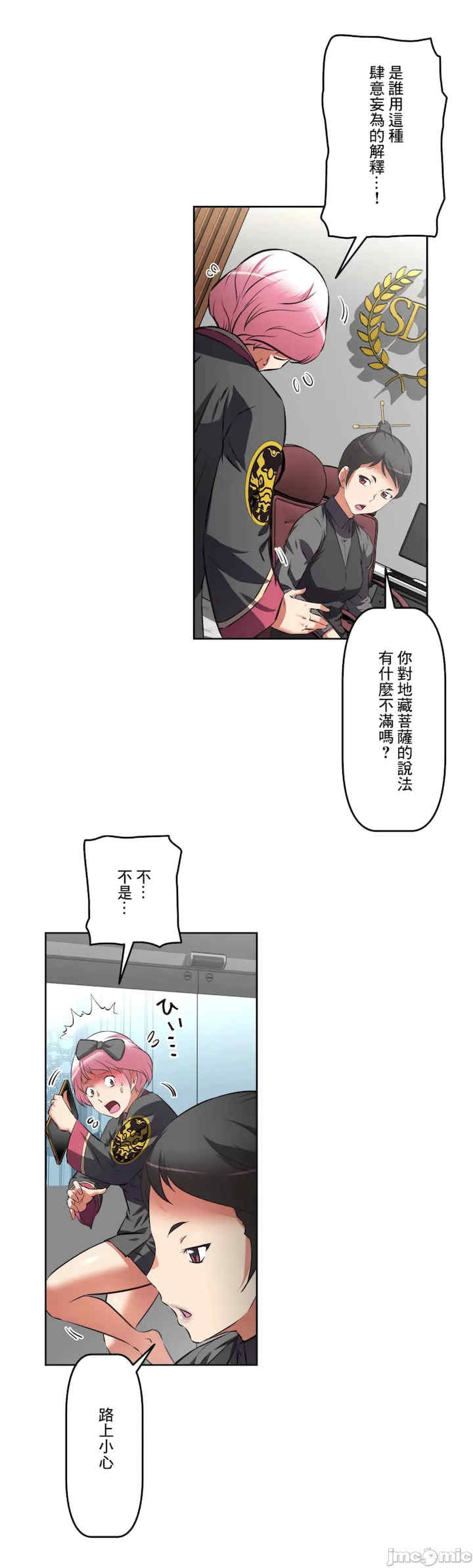 性爱转生!三途川的女孩们