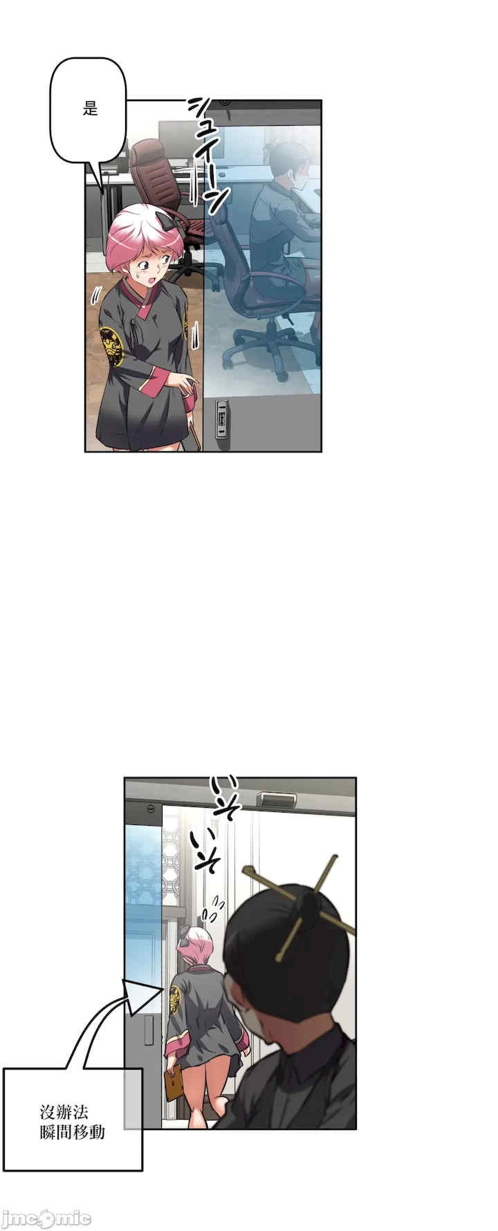 性爱转生!三途川的女孩们