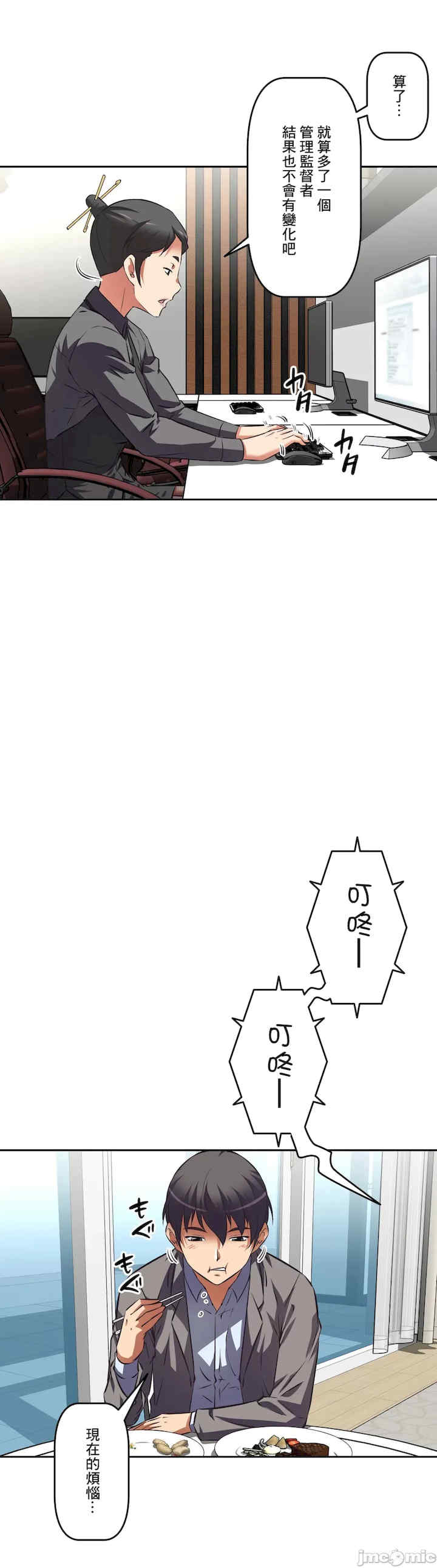 性爱转生!三途川的女孩们