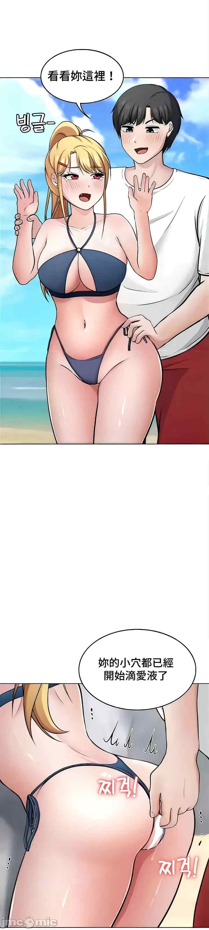 都会男子和方言女子的爱爱教学