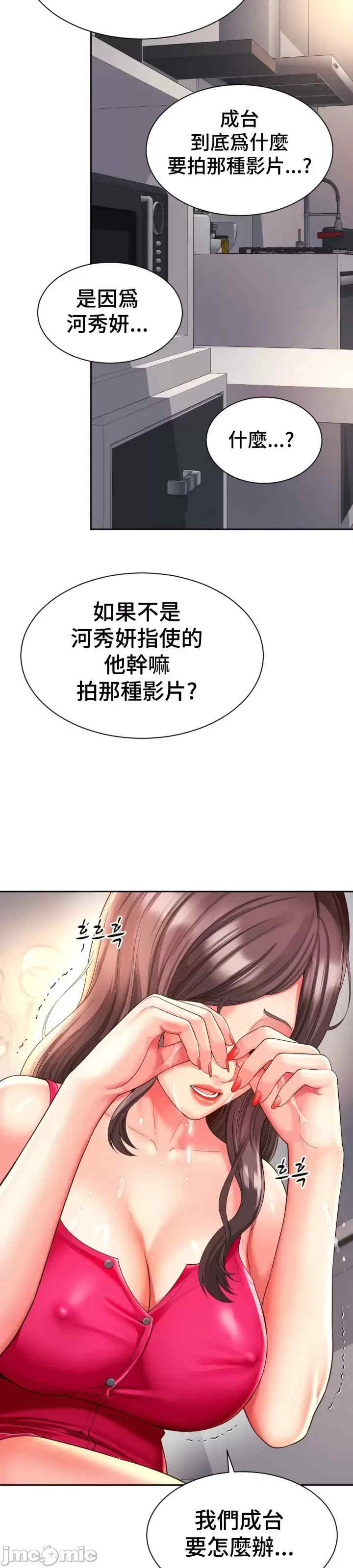 和朋友妈妈做朋友