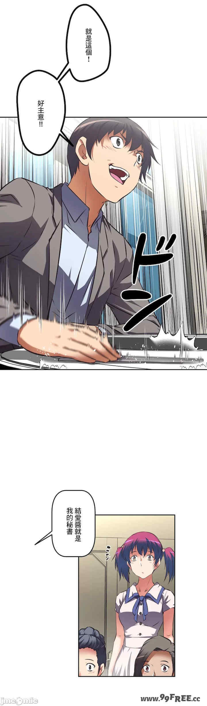 性爱转生!三途川的女孩们