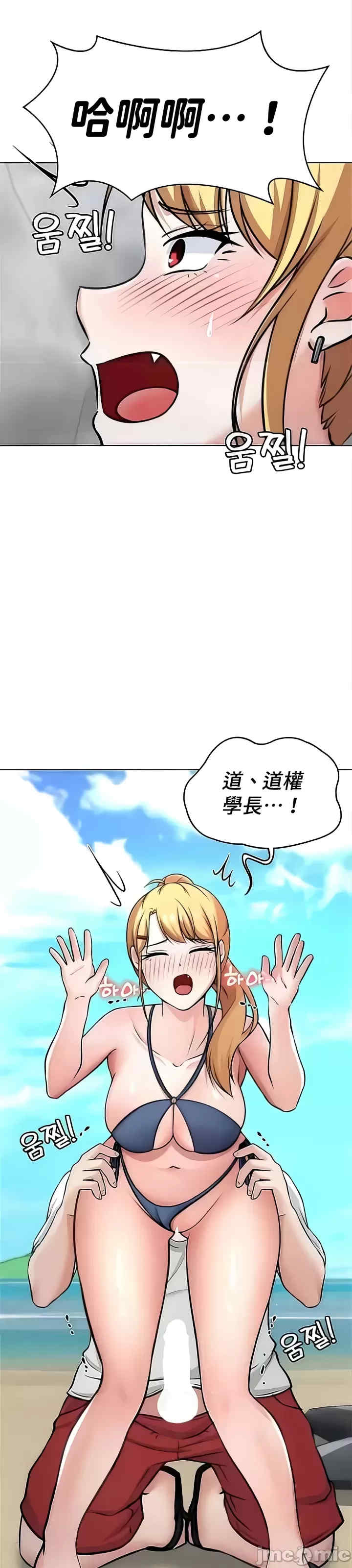 都会男子和方言女子的爱爱教学