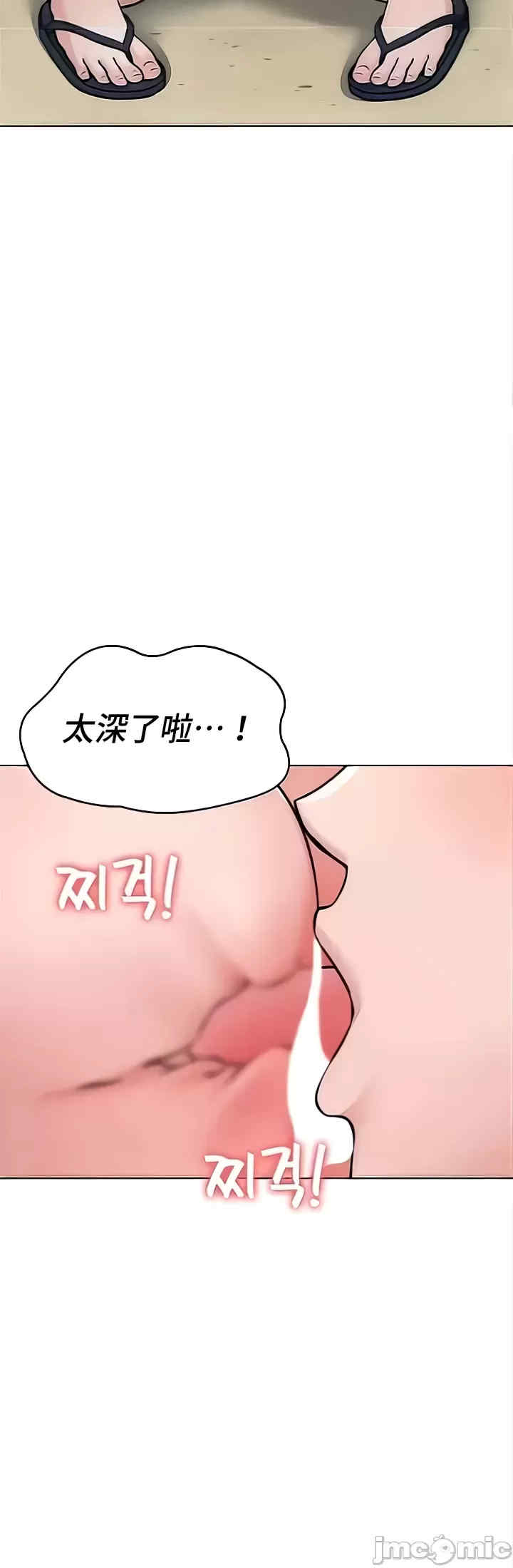 都会男子和方言女子的爱爱教学