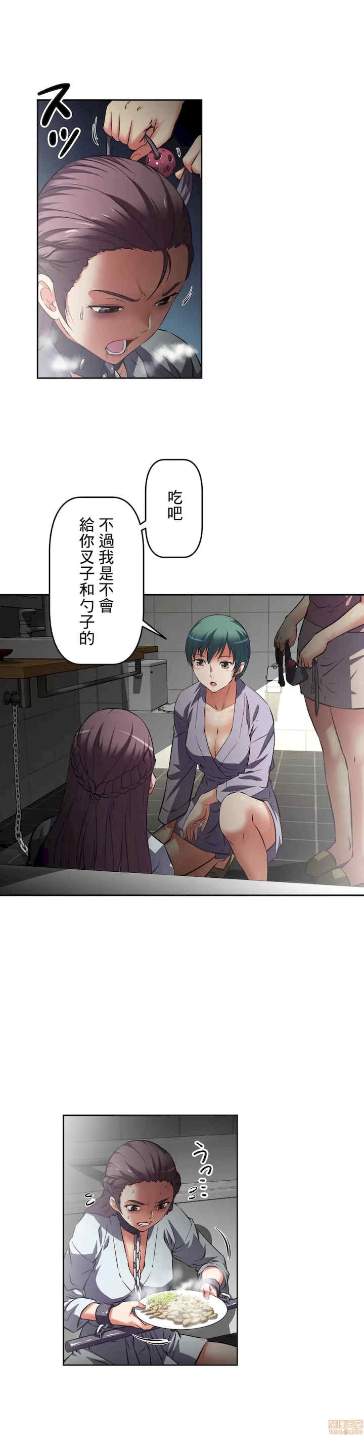 性爱转生!三途川的女孩们