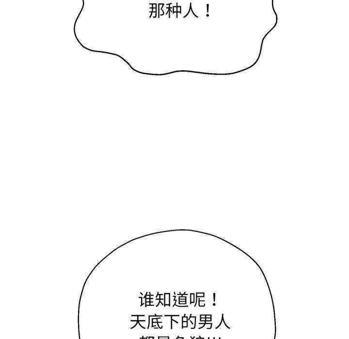 重生之长枪无敌/重生成为大只佬