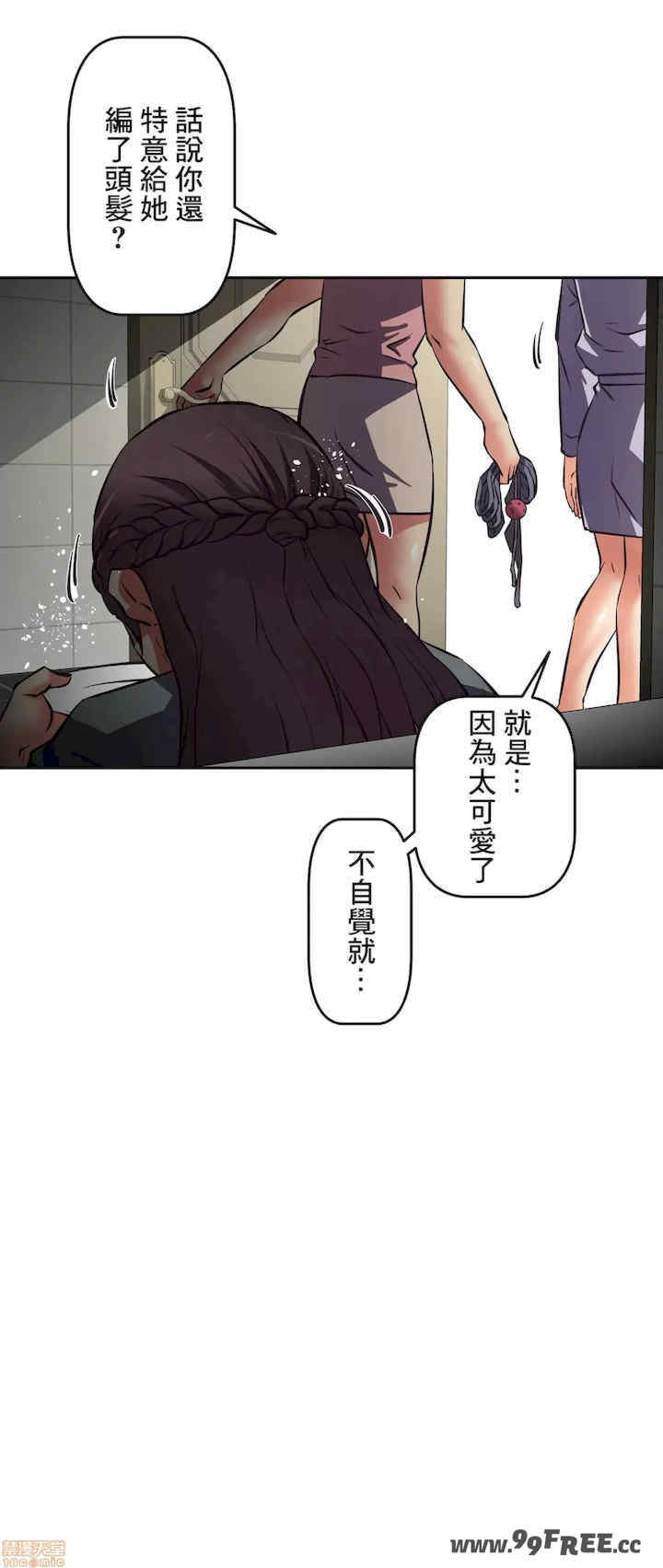 性爱转生!三途川的女孩们