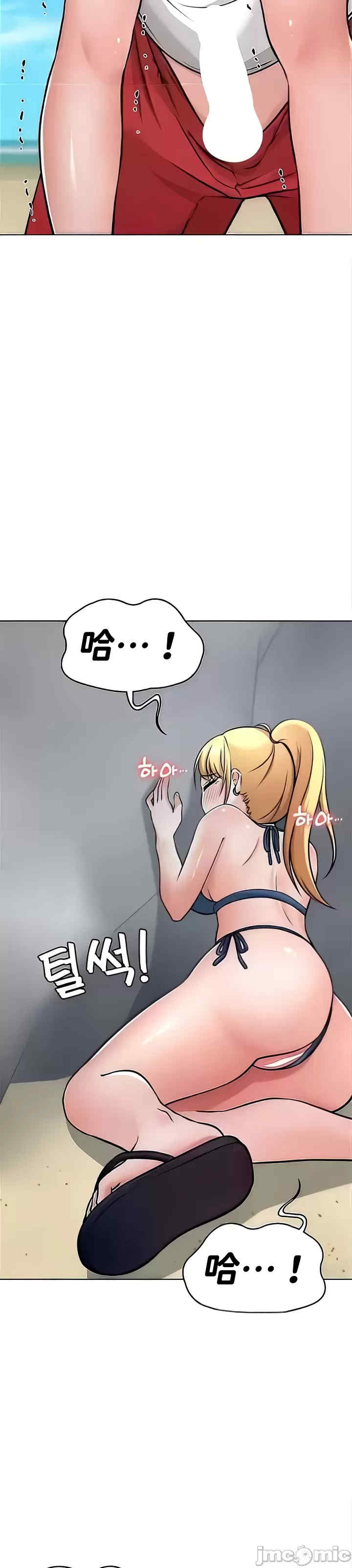 都会男子和方言女子的爱爱教学