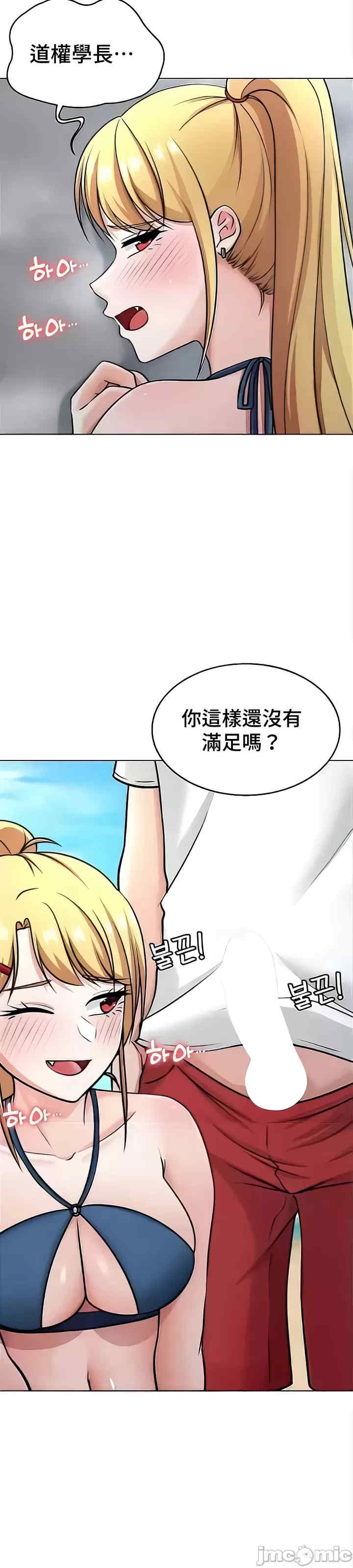 都会男子和方言女子的爱爱教学