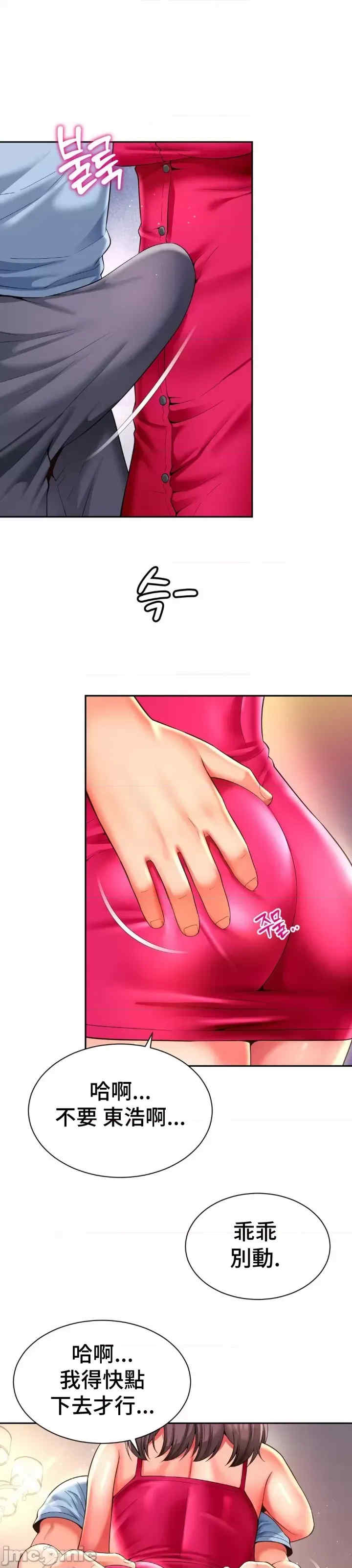 和朋友妈妈做朋友